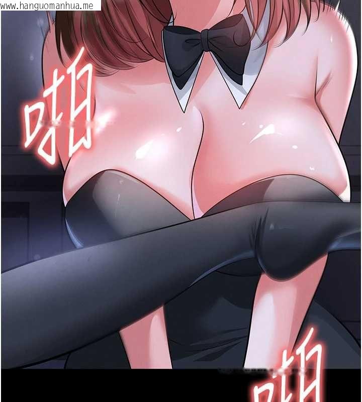 韩国漫画足球型男脱单指南韩漫_足球型男脱单指南-第76话-我的身体任由老公使用在线免费阅读-韩国漫画-第24张图片