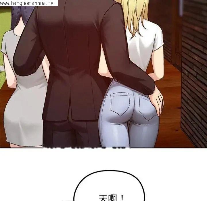 韩国漫画老婆卷款潜逃后韩漫_老婆卷款潜逃后-第73话在线免费阅读-韩国漫画-第144张图片