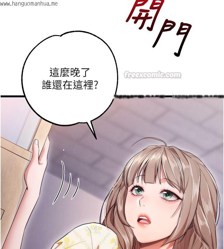 韩国漫画逆转食物链韩漫_逆转食物链-第1话-人生的转捩点在线免费阅读-韩国漫画-第105张图片