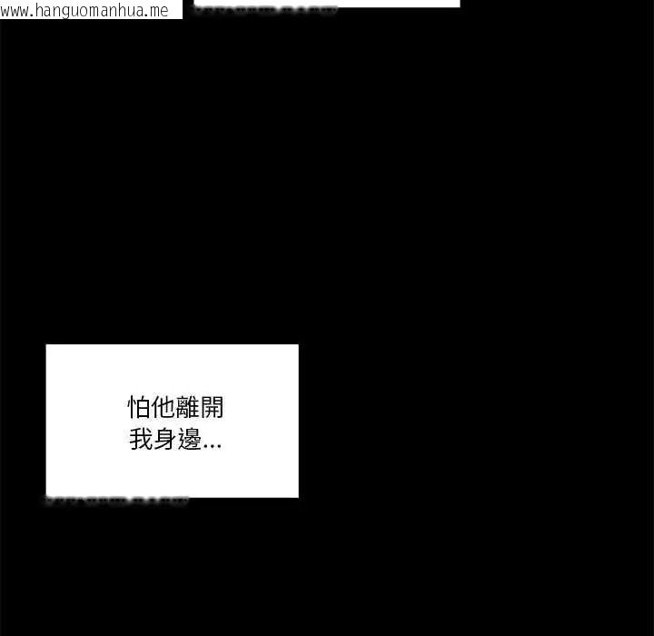 韩国漫画男人止步韩漫_男人止步-第70话在线免费阅读-韩国漫画-第50张图片