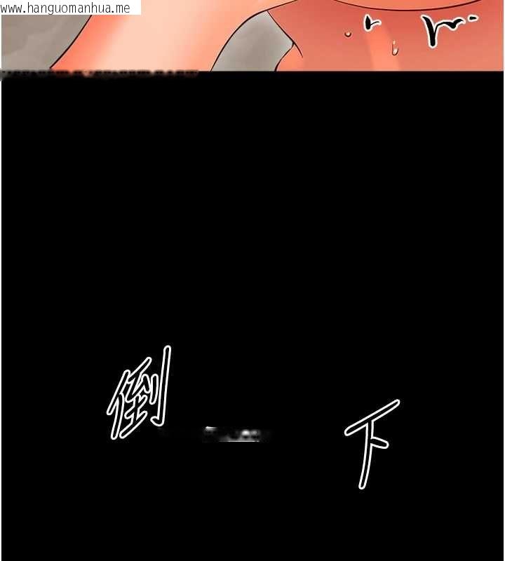 韩国漫画幼惑韩漫_幼惑-第41话-为了前途出卖身体在线免费阅读-韩国漫画-第149张图片