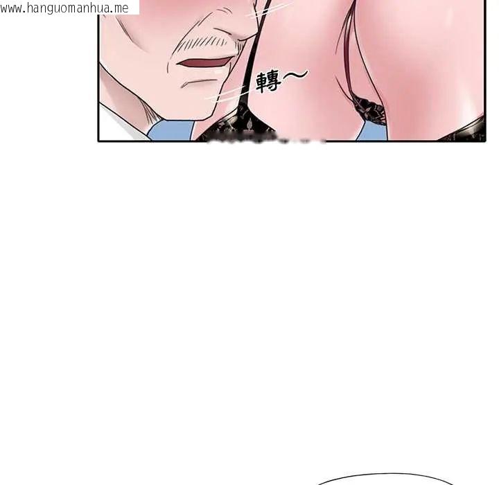 韩国漫画我的专属管家韩漫_我的专属管家-第15话在线免费阅读-韩国漫画-第41张图片