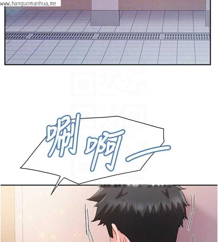 韩国漫画报告女班长:一根突起韩漫_报告女班长:一根突起-第65话-砲队的秘密在线免费阅读-韩国漫画-第37张图片