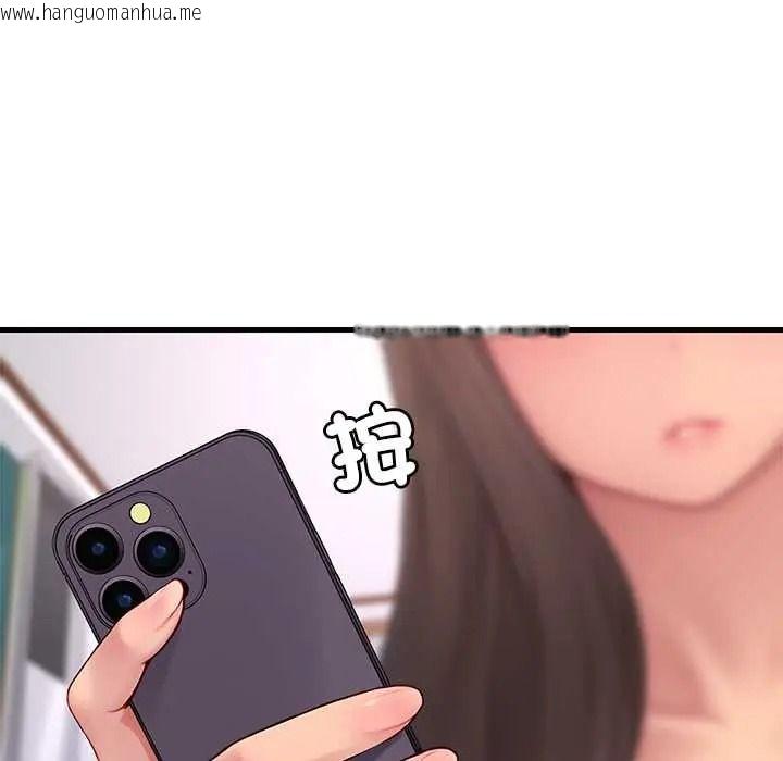 韩国漫画学姐的秘密特训韩漫_学姐的秘密特训-第4话在线免费阅读-韩国漫画-第84张图片