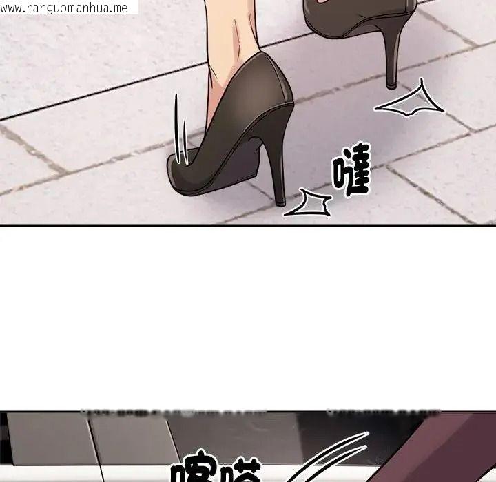 韩国漫画要成为男子汉韩漫_要成为男子汉-第24话在线免费阅读-韩国漫画-第128张图片
