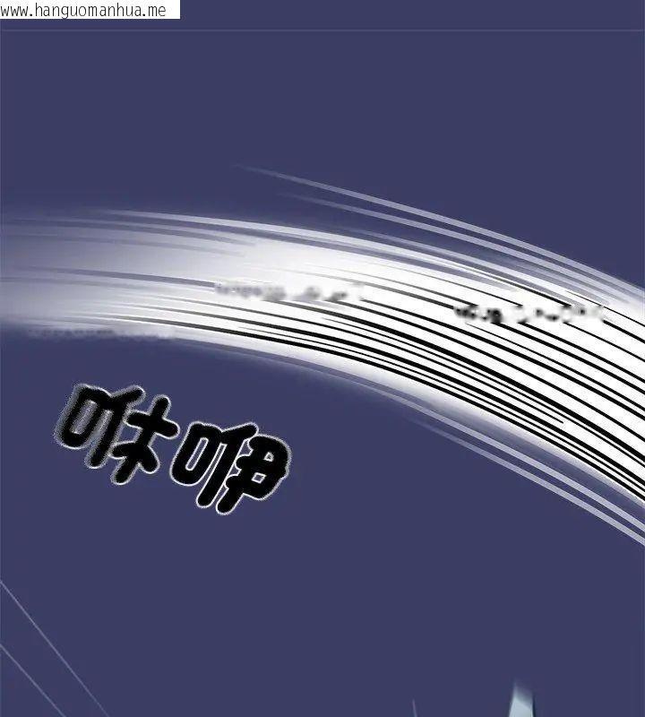韩国漫画野兽的王国/野兽的乐章韩漫_野兽的王国/野兽的乐章-第36话在线免费阅读-韩国漫画-第87张图片