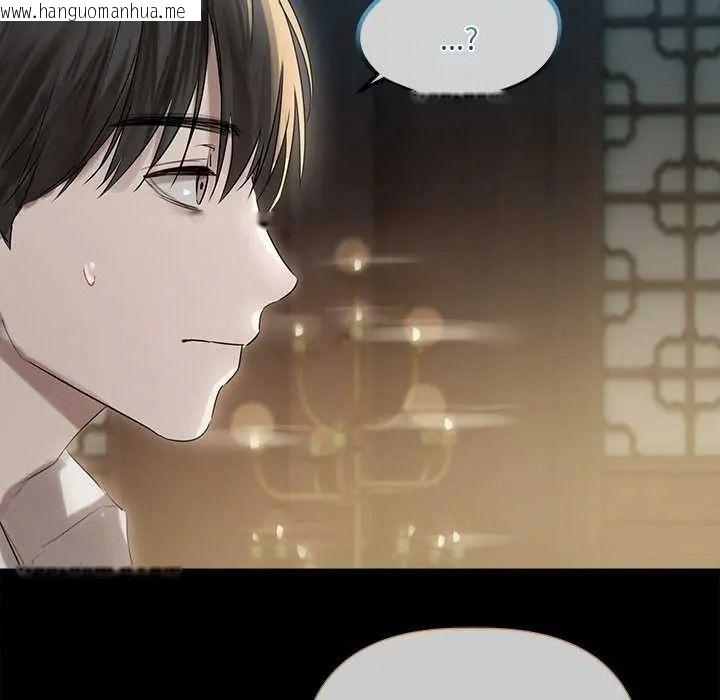 韩国漫画契约的代价/要命的契约韩漫_契约的代价/要命的契约-第39话在线免费阅读-韩国漫画-第119张图片