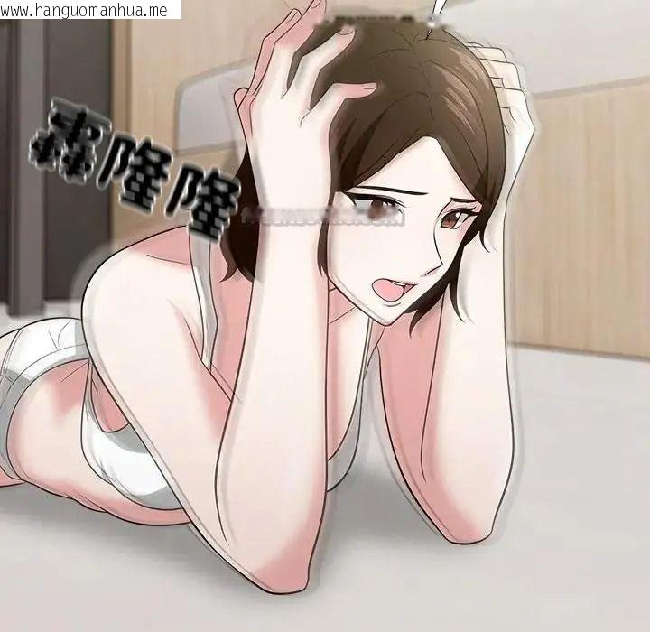 韩国漫画与爸爸的情妇共处一室韩漫_与爸爸的情妇共处一室-第16话在线免费阅读-韩国漫画-第30张图片