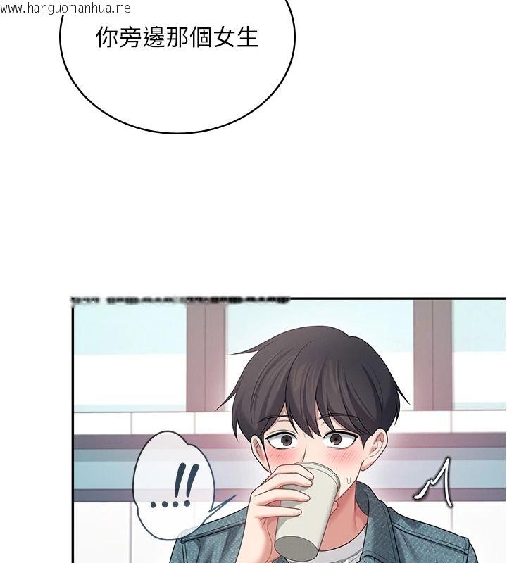 韩国漫画飞机杯女神连线中韩漫_飞机杯女神连线中-第76话-解开贞妮的心结在线免费阅读-韩国漫画-第122张图片