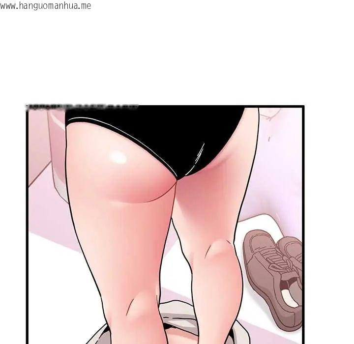 韩国漫画发小碰不得/强制催眠韩漫_发小碰不得/强制催眠-第130话在线免费阅读-韩国漫画-第119张图片