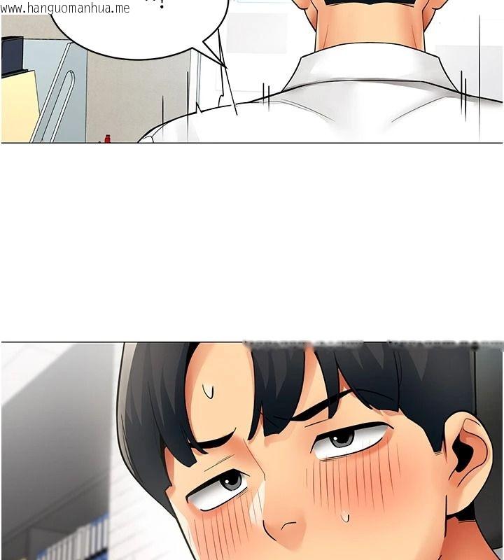 韩国漫画女同事太犯规韩漫_女同事太犯规-第39话-为什么只对我冷淡…?在线免费阅读-韩国漫画-第39张图片
