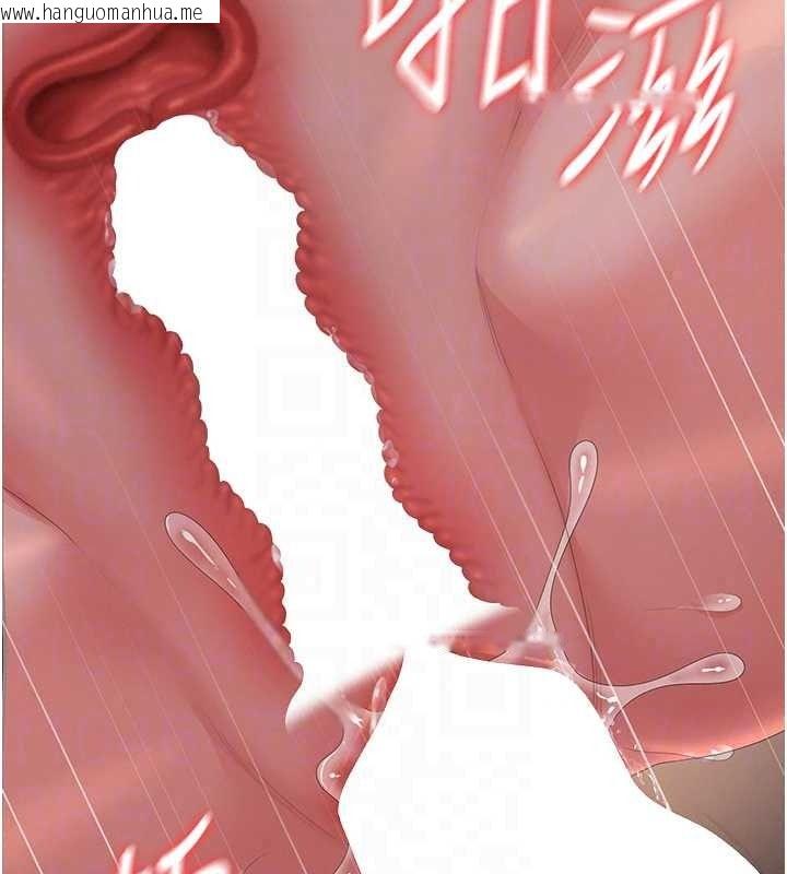 韩国漫画猎艳管理员韩漫_猎艳管理员-第56话-请帮我处理「漏水问题」在线免费阅读-韩国漫画-第51张图片