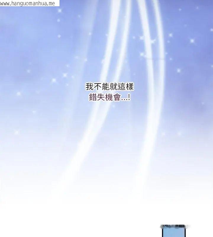 韩国漫画男人止步韩漫_男人止步-第68话在线免费阅读-韩国漫画-第112张图片