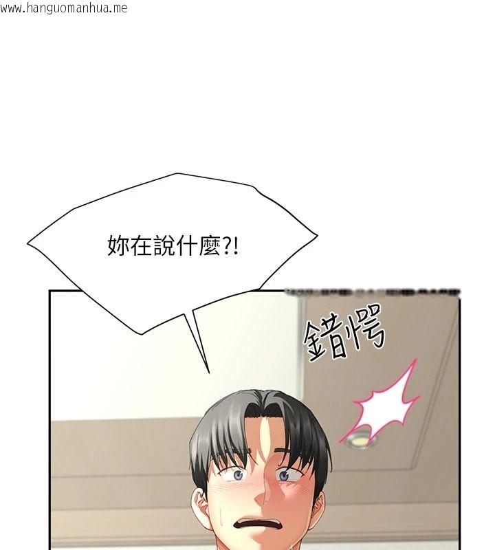 韩国漫画砲友满屋韩漫_砲友满屋-第17话-我就知道你还没满足在线免费阅读-韩国漫画-第34张图片