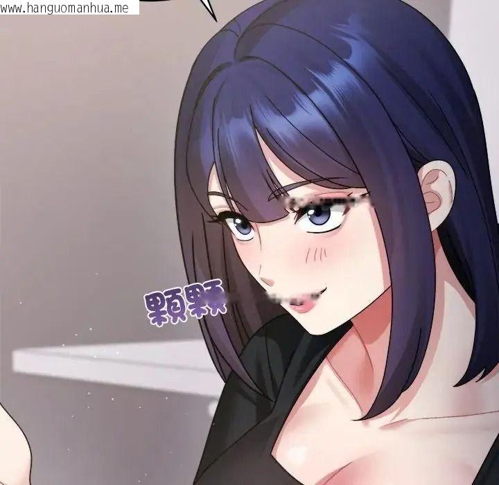 韩国漫画唬烂也没关系韩漫_唬烂也没关系-第3话在线免费阅读-韩国漫画-第167张图片