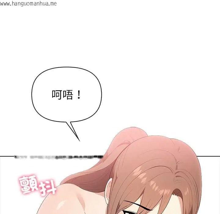 韩国漫画世界末日韩漫_世界末日-第8话在线免费阅读-韩国漫画-第127张图片