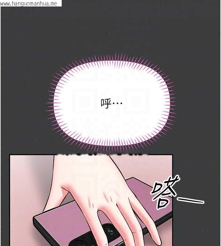 韩国漫画馆长是大野狼韩漫_馆长是大野狼-第31话-何宥娜兴奋度MAX在线免费阅读-韩国漫画-第43张图片