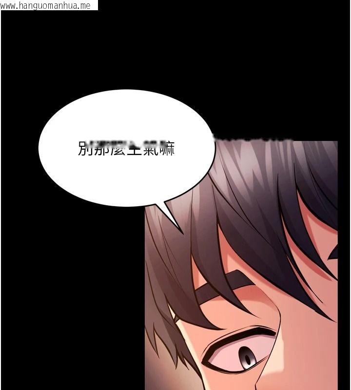 韩国漫画狱火重生韩漫_狱火重生-第82话-激烈的肉棒争夺战在线免费阅读-韩国漫画-第32张图片
