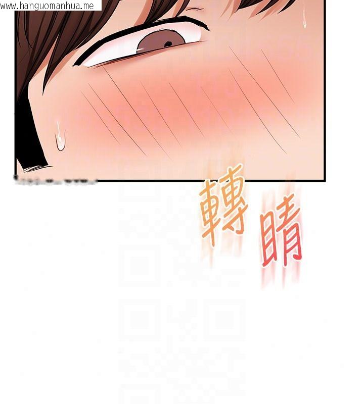 韩国漫画玩转学姐韩漫_玩转学姐-第123话-共同研发性奴新姿势在线免费阅读-韩国漫画-第69张图片
