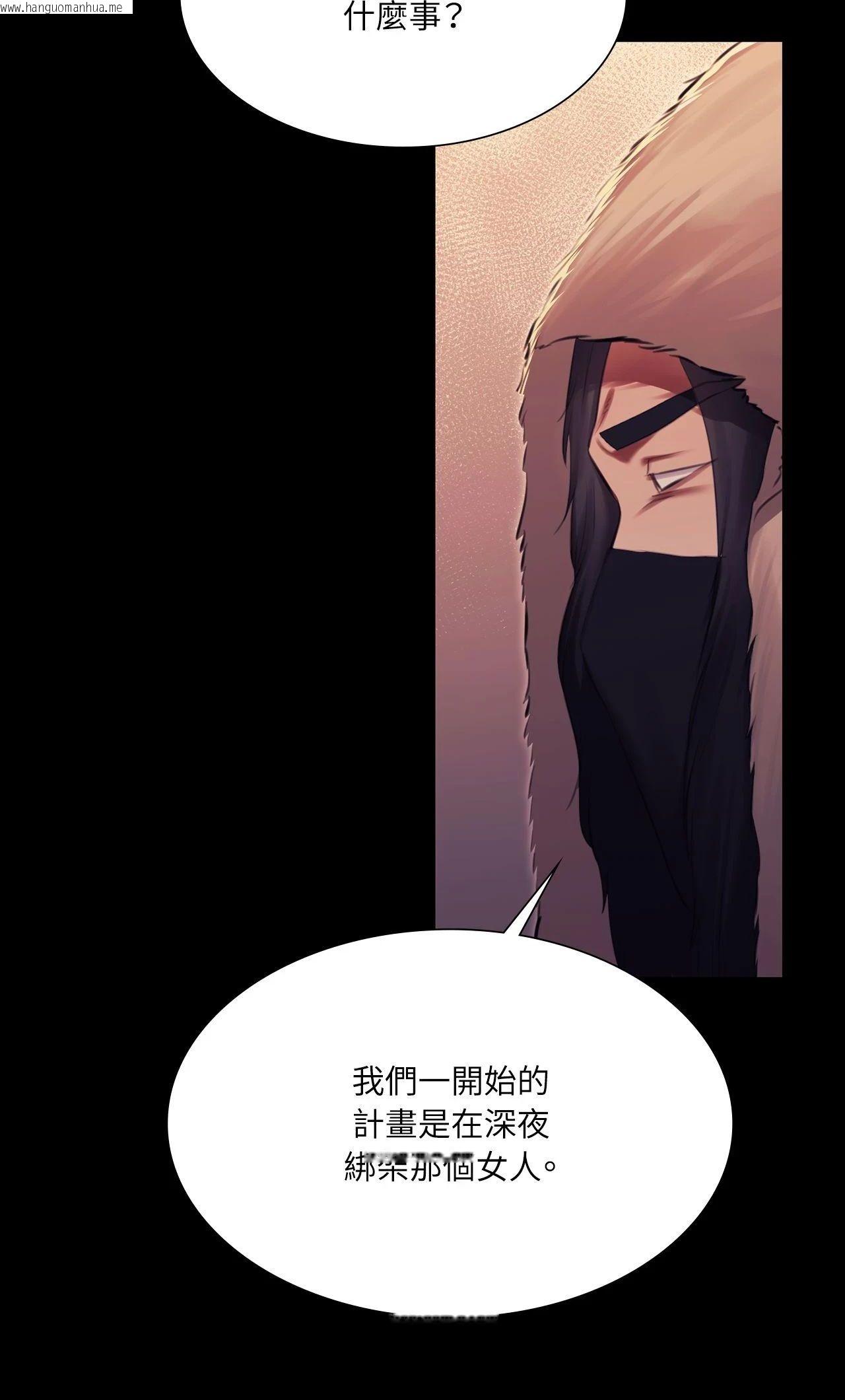 韩国漫画小姐韩漫_小姐-第170话在线免费阅读-韩国漫画-第16张图片
