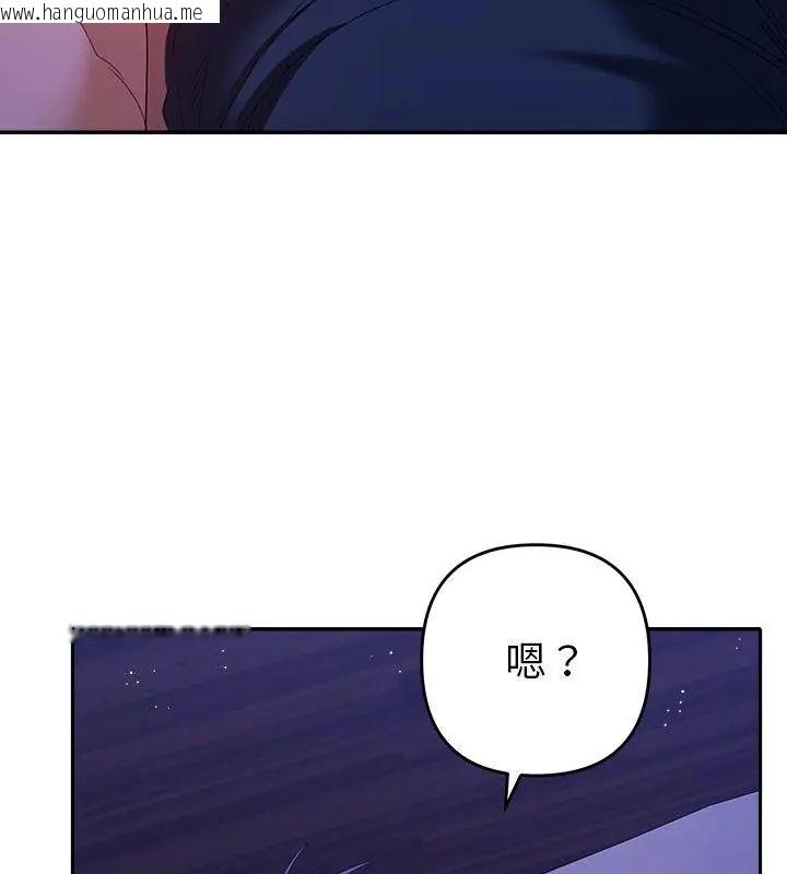 韩国漫画她们教会我的事/全员交往中韩漫_她们教会我的事/全员交往中-第44话在线免费阅读-韩国漫画-第79张图片