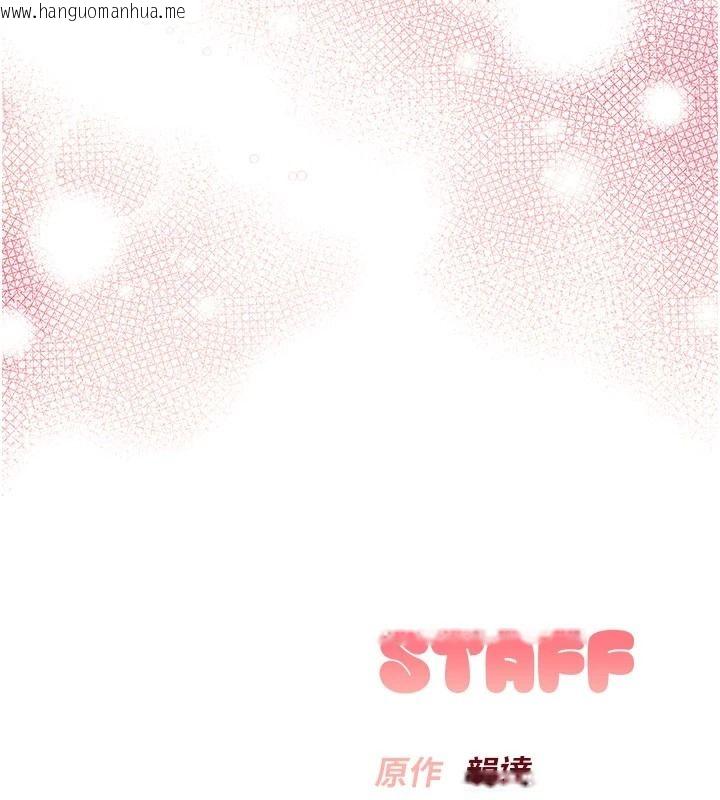 韩国漫画校园成人礼韩漫_校园成人礼-第50话-满足学姐的性好奇在线免费阅读-韩国漫画-第144张图片