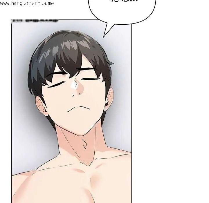 韩国漫画世界末日韩漫_世界末日-第10话在线免费阅读-韩国漫画-第9张图片
