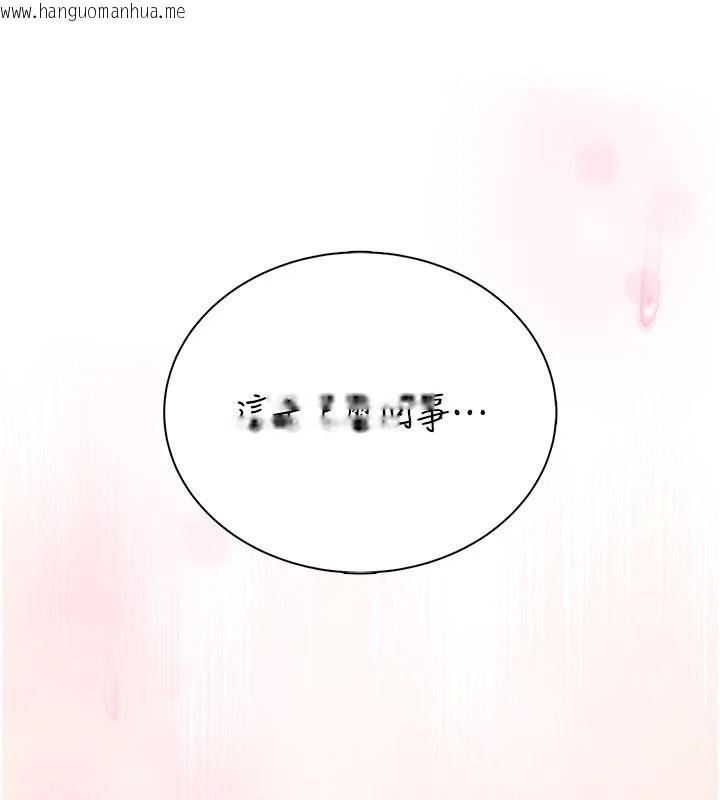 韩国漫画衣冠禽兽韩漫_衣冠禽兽-第11话-比主修更重要的性爱课在线免费阅读-韩国漫画-第16张图片