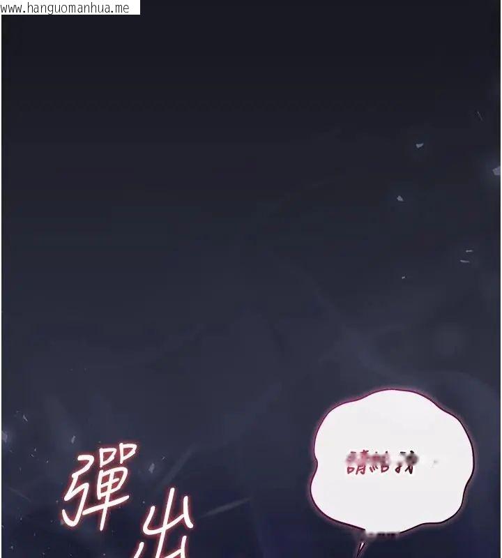 韩国漫画猎艳管理员韩漫_猎艳管理员-第54话-这是为妳打造的空间在线免费阅读-韩国漫画-第186张图片
