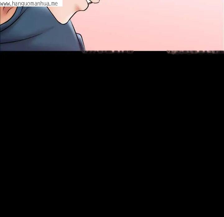 韩国漫画梦幻家教韩漫_梦幻家教-第16话在线免费阅读-韩国漫画-第139张图片