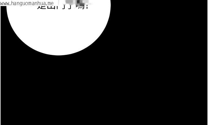 韩国漫画伪纯爱变态韩漫_伪纯爱变态-第15话-你和恩菲是什么关系…?在线免费阅读-韩国漫画-第92张图片
