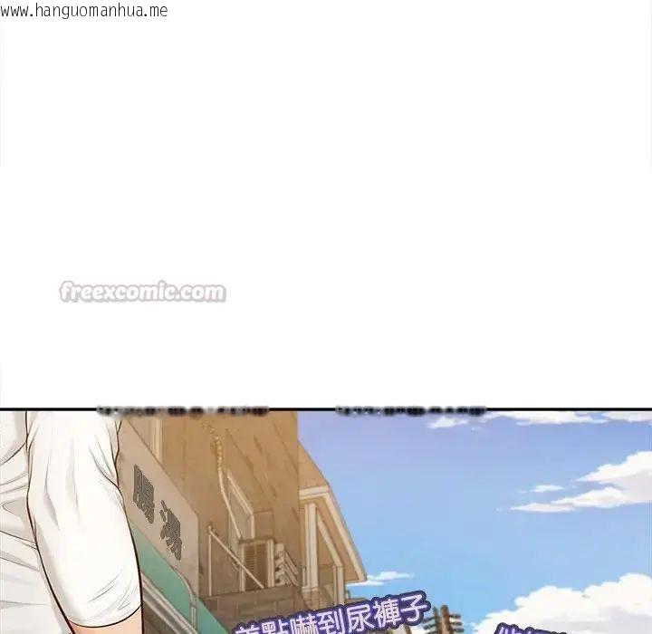 韩国漫画无限轮回的一天韩漫_无限轮回的一天-第20话在线免费阅读-韩国漫画-第90张图片