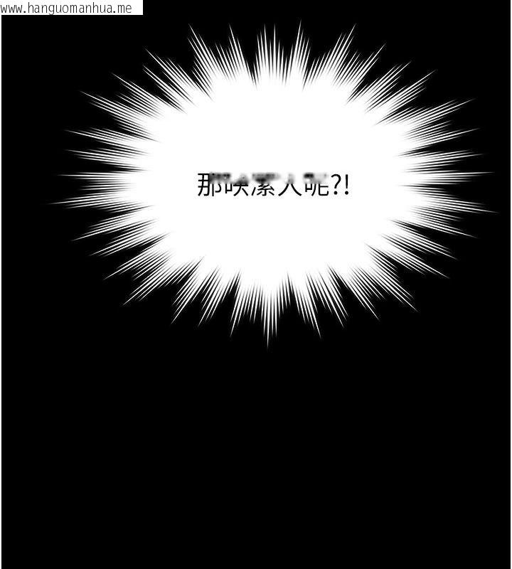 韩国漫画义父韩漫_义父-第33话-姐姐们带妳浪在线免费阅读-韩国漫画-第173张图片