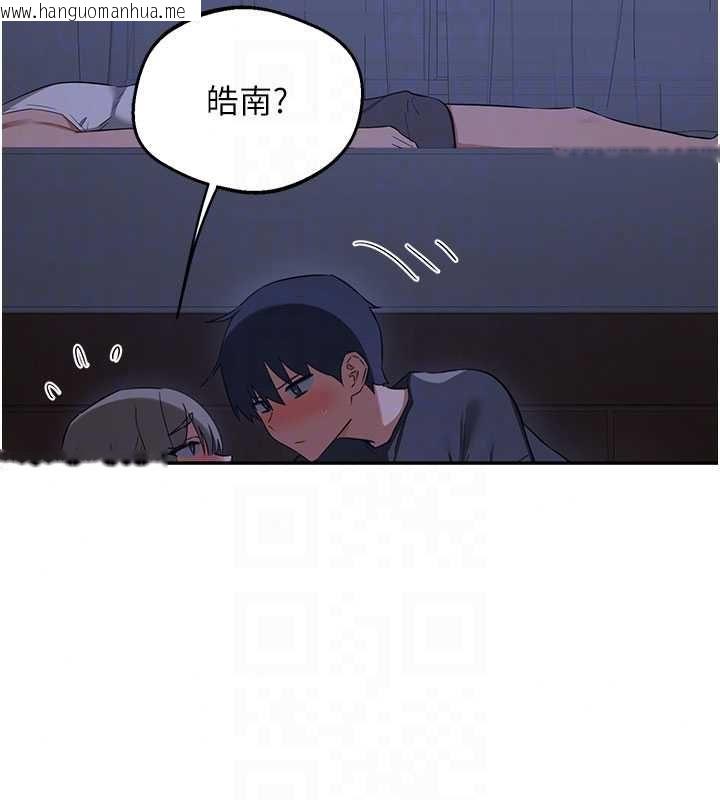 韩国漫画熟女交换计划韩漫_熟女交换计划-第82话-妳老公会听到的，阿姨在线免费阅读-韩国漫画-第69张图片