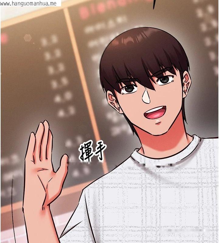 韩国漫画催眠偷心计韩漫_催眠偷心计-第30话-在员工休息室坏坏在线免费阅读-韩国漫画-第185张图片