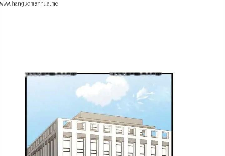 韩国漫画不一样的甜点韩漫_不一样的甜点-第14话在线免费阅读-韩国漫画-第2张图片