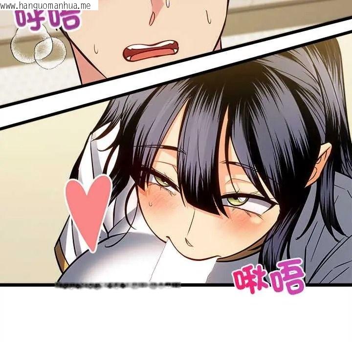 韩国漫画财富爱情二选一韩漫_财富爱情二选一-第23话在线免费阅读-韩国漫画-第87张图片