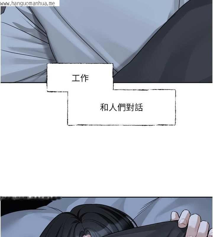 韩国漫画恋爱版本更新中韩漫_恋爱版本更新中-第21话-在你这里留下「爱的印记」在线免费阅读-韩国漫画-第107张图片