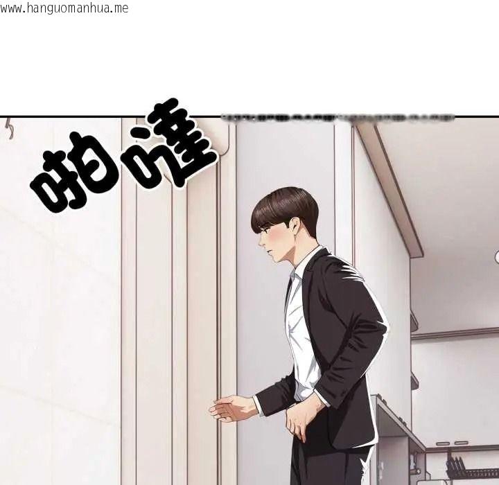 韩国漫画人妻的待客之道韩漫_人妻的待客之道-第10话在线免费阅读-韩国漫画-第87张图片
