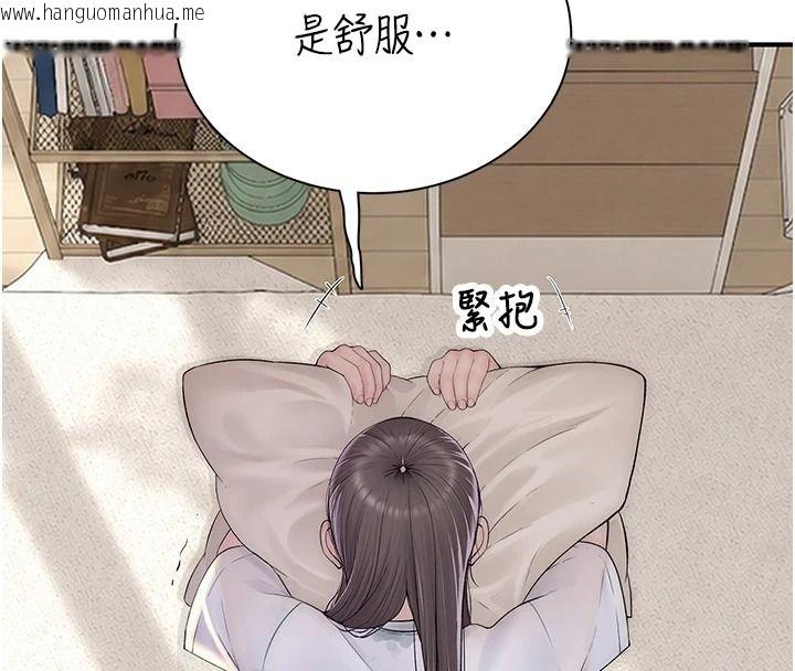 韩国漫画衣冠禽兽韩漫_衣冠禽兽-第10话-妳下面这么敏感啊?在线免费阅读-韩国漫画-第171张图片