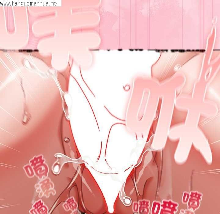 韩国漫画摸鱼生存指南/上班不要太认真韩漫_摸鱼生存指南/上班不要太认真-第62话在线免费阅读-韩国漫画-第157张图片