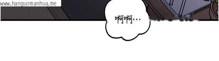 韩国漫画岳母为何那样韩漫_岳母为何那样-第116话-我要彻底填满妳在线免费阅读-韩国漫画-第87张图片