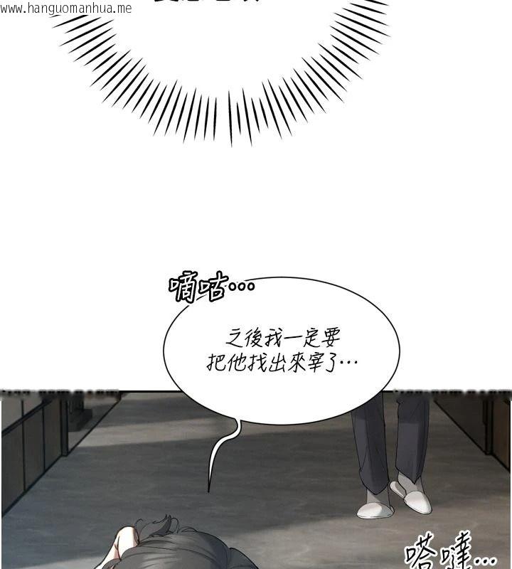 韩国漫画暴君会长的娇媳们韩漫_暴君会长的娇媳们-第52话-老婆被其他男人征服…在线免费阅读-韩国漫画-第28张图片