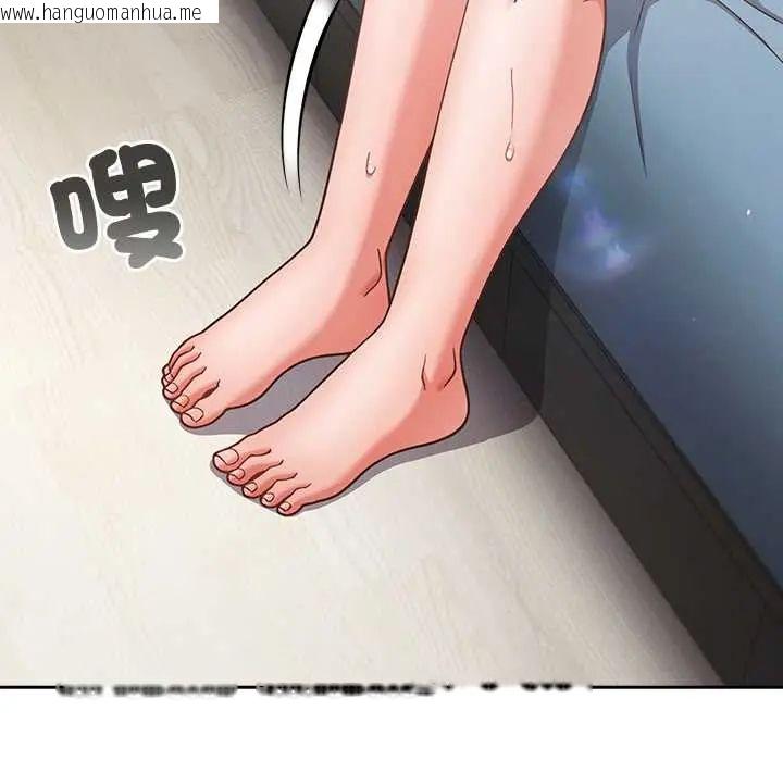 韩国漫画摸鱼生存指南/上班不要太认真韩漫_摸鱼生存指南/上班不要太认真-第61话在线免费阅读-韩国漫画-第132张图片