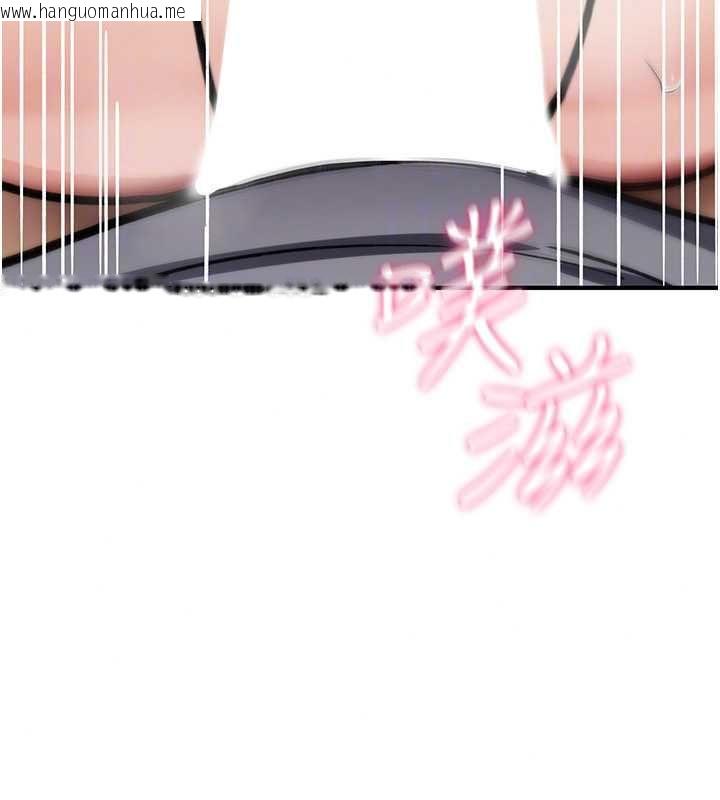 韩国漫画诅咒性转物语韩漫_诅咒性转物语-第40话-吸吮精液的公用小穴在线免费阅读-韩国漫画-第36张图片