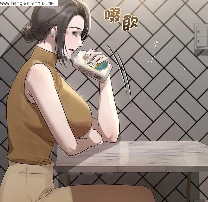 韩国漫画契约的代价/要命的契约韩漫_契约的代价/要命的契约-第37话在线免费阅读-韩国漫画-第22张图片