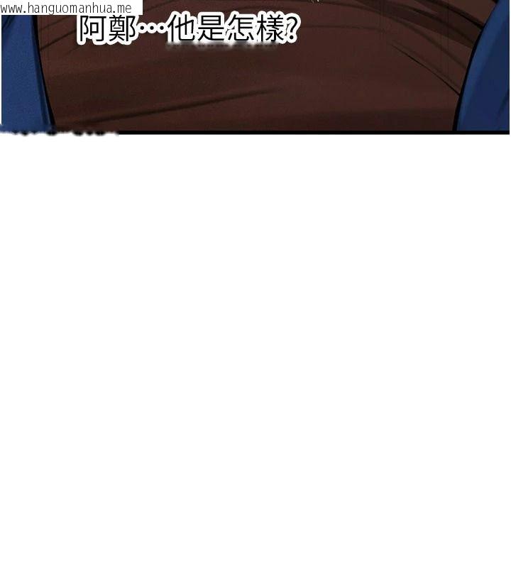 韩国漫画理想型演算法韩漫_理想型演算法-第11话-我还可以再插更深在线免费阅读-韩国漫画-第206张图片