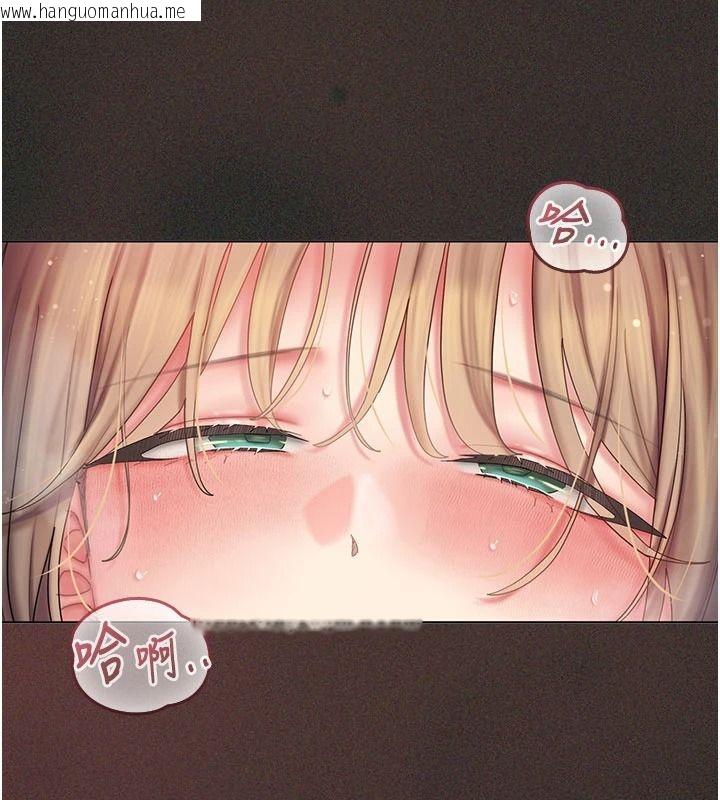 韩国漫画我的in援团韩漫_我的in援团-第13话-背上有刺青的女人在线免费阅读-韩国漫画-第61张图片