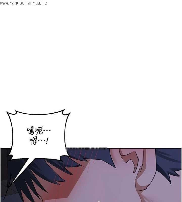 韩国漫画熟女交换计划韩漫_熟女交换计划-第82话-妳老公会听到的，阿姨在线免费阅读-韩国漫画-第115张图片