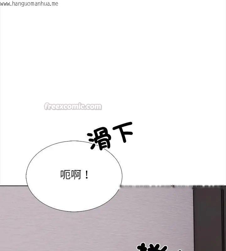 韩国漫画与爸爸的情妇共处一室韩漫_与爸爸的情妇共处一室-第14话在线免费阅读-韩国漫画-第15张图片